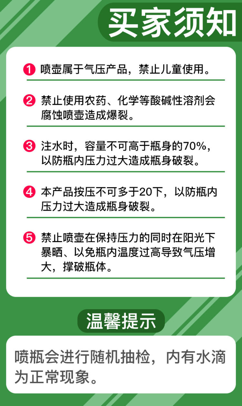 园艺2升喷壶浇花小喷壶气压喷雾器家用消毒洗车浇水壶洒水