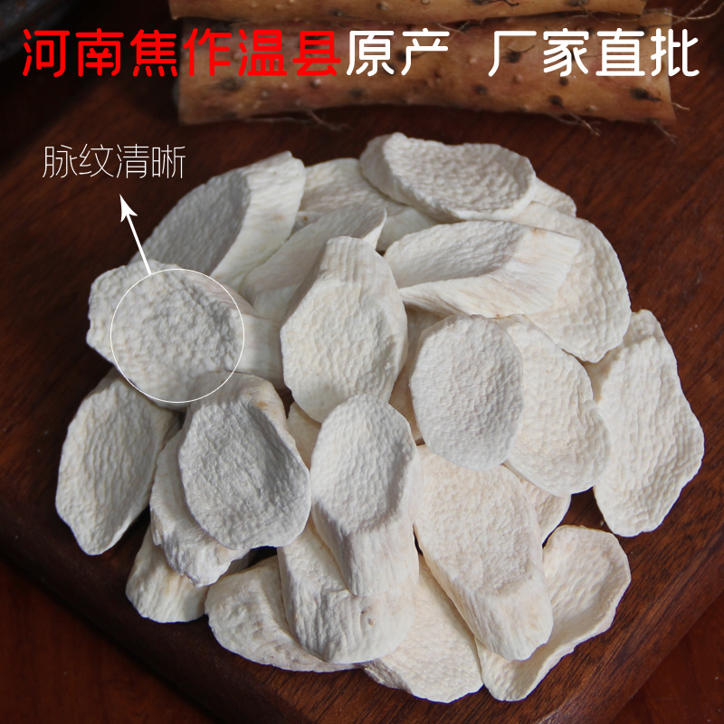 精选山药片温县垆铁棍山药片代加工可定制货源充足