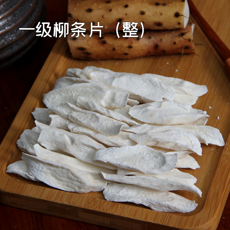 精选山药片温县垆铁棍山药片代加工可定制货源充足