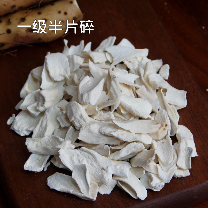精选山药片温县垆铁棍山药片代加工可定制货源充足