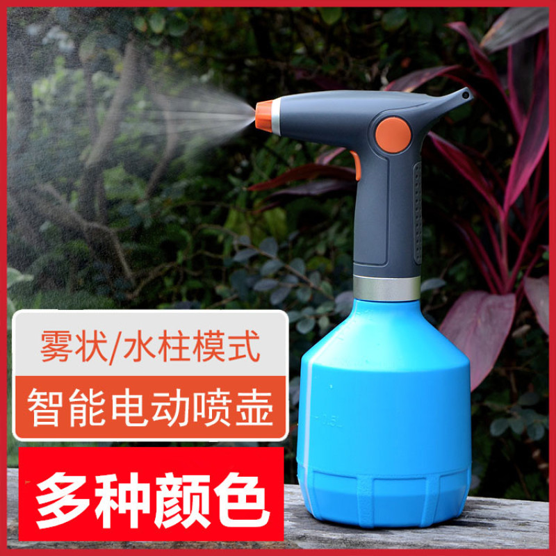 园艺浇水器电动喷壶家用浇花水壶高压力浇花壶喷雾工具自动喷