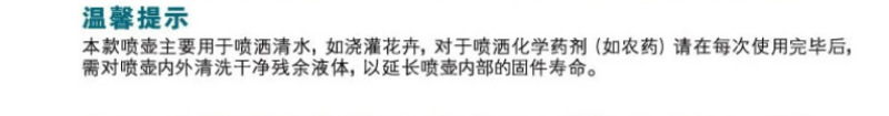 园艺浇水器电动喷壶家用浇花水壶高压力浇花壶喷雾工具自动喷