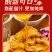 环惠客锅包肉油炸小吃酥肉鸡肉食材冷冻速食商用