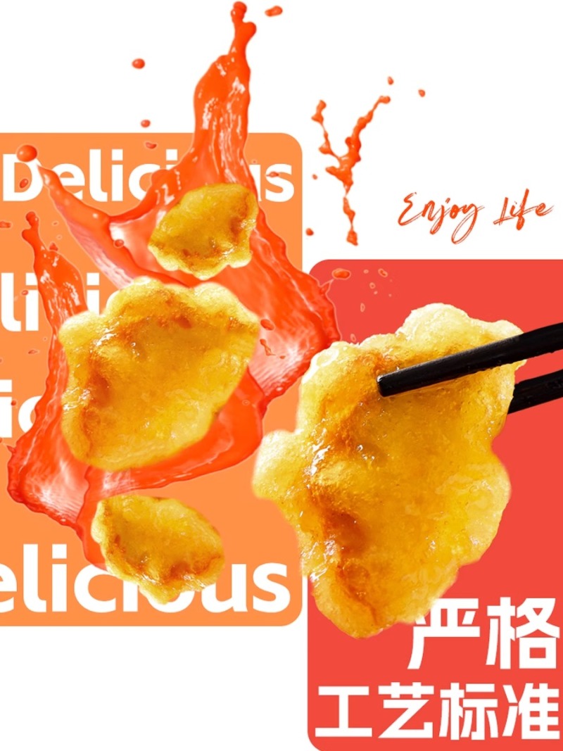 环惠客清真锅包肉东北特色预制菜油炸聚餐半成品家庭装