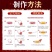 环惠客锅包肉清真半成品预制菜东北老式溜肉段鸡肉速食