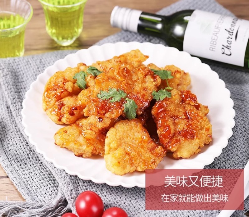 环惠客锅包肉速冻食品炸鸡块油炸小吃半成品酒店商用