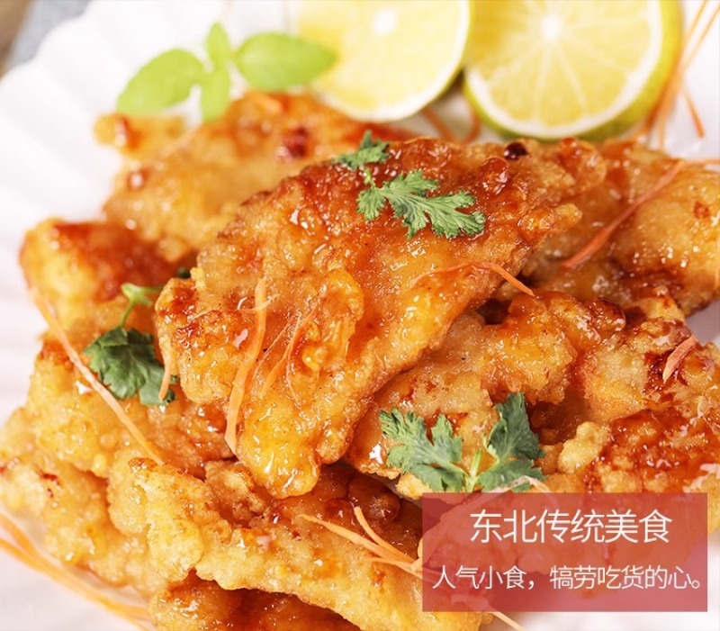 环惠客锅包肉速冻食品炸鸡块油炸小吃半成品酒店商用