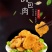 环惠客锅包肉裹粉冷冻糖醋里脊鸡肉块油炸半成品小吃800克