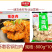 环惠客锅包肉裹粉冷冻糖醋里脊鸡肉块油炸半成品小吃800克