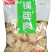 环惠客锅包肉裹粉冷冻糖醋里脊鸡肉块油炸半成品小吃800克