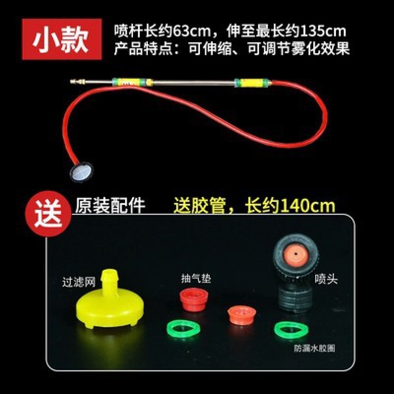 园艺喷枪往复式农用喷雾器手动不锈钢抽拉洗车消毒伸缩长杆洒