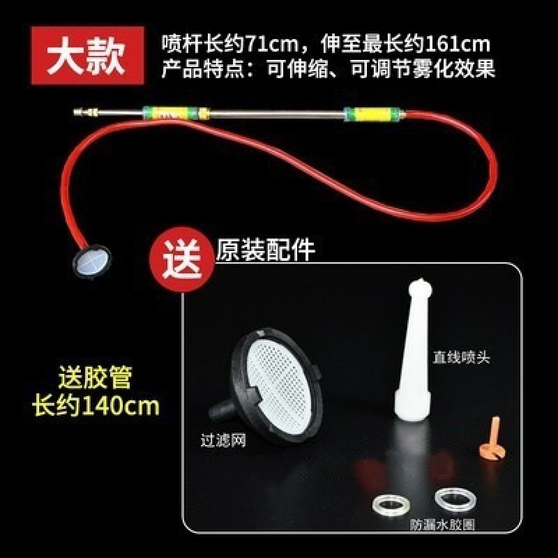 园艺喷枪往复式农用喷雾器手动不锈钢抽拉洗车消毒伸缩长杆洒