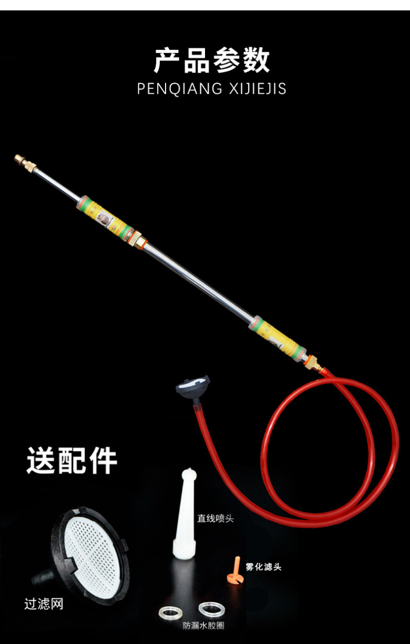 园艺喷枪往复式农用喷雾器手动不锈钢抽拉洗车消毒伸缩长杆洒