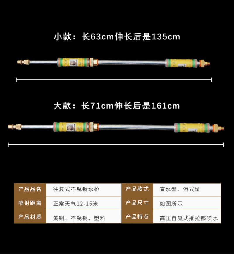 园艺喷枪往复式农用喷雾器手动不锈钢抽拉洗车消毒伸缩长杆洒