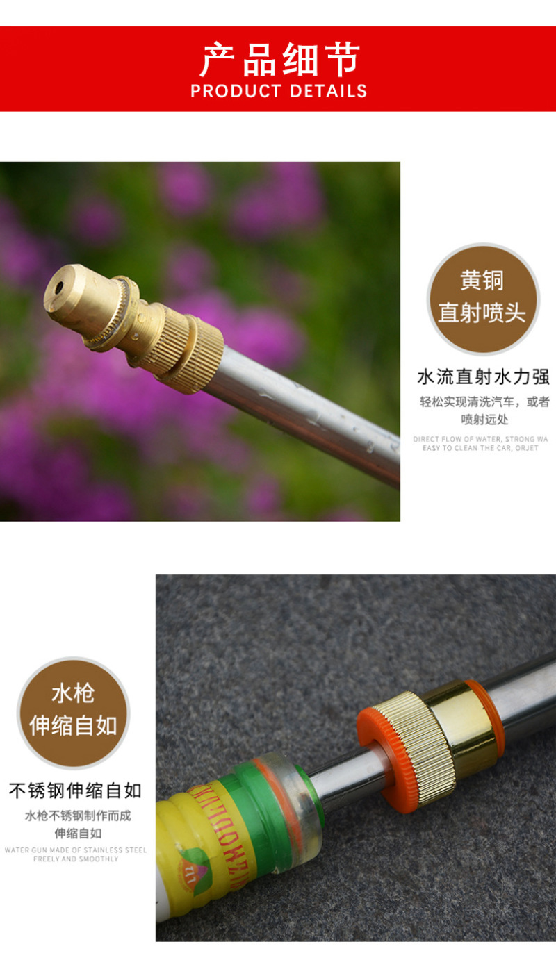 园艺喷枪往复式农用喷雾器手动不锈钢抽拉洗车消毒伸缩长杆洒