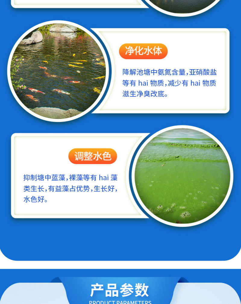 二氧化氯泡腾片改底消毒净化水质氧化改底杀菌消毒