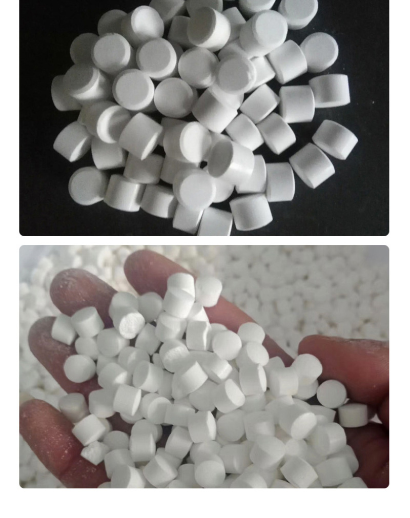 二氧化氯泡腾片改底消毒净化水质氧化改底杀菌消毒