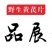 甘肃野生黄芪龙眼片批发10年野生黄芪切片含量高自然晒干无