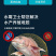 硫醚沙星水霉卫士鱼塘水霉病白毛赤皮烂鳃烂尾