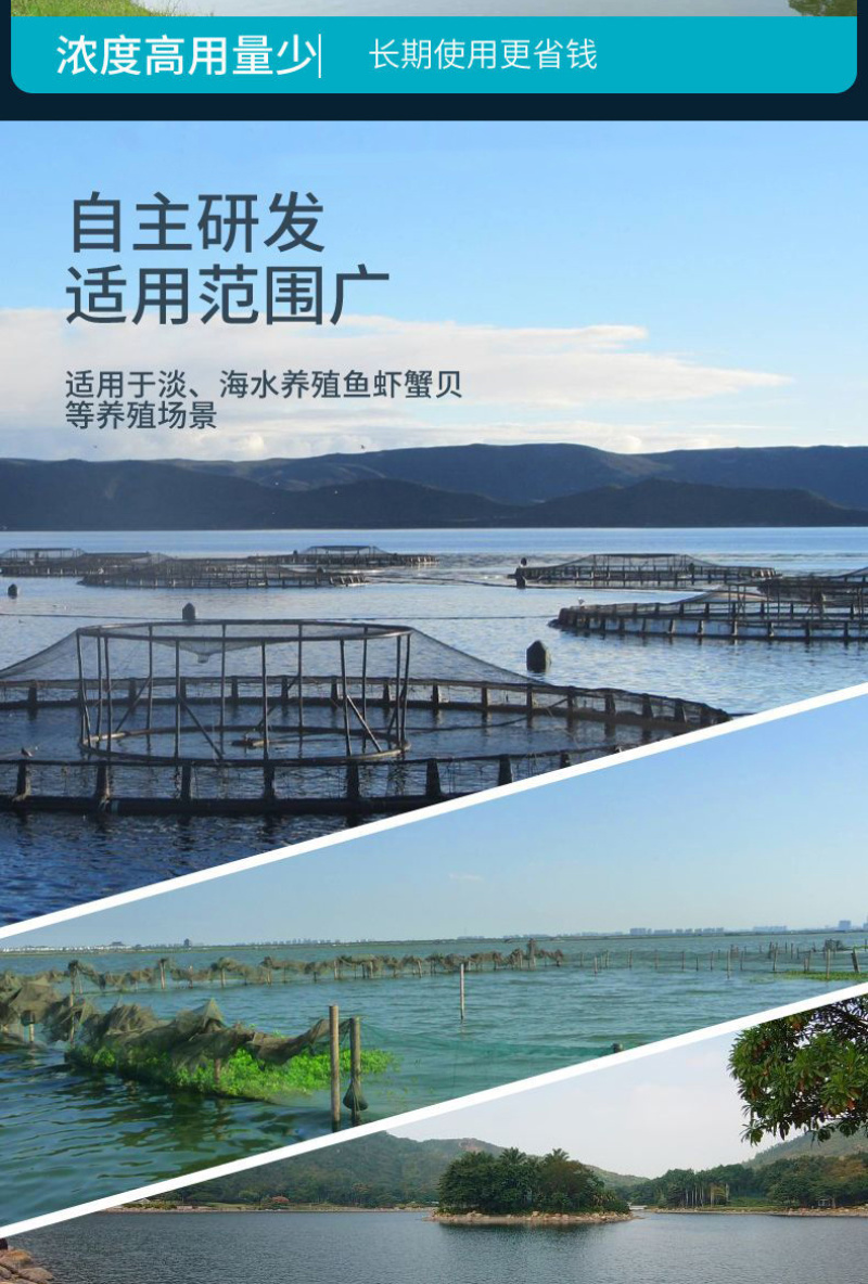 硫醚沙星水霉卫士鱼塘水霉病白毛赤皮烂鳃烂尾