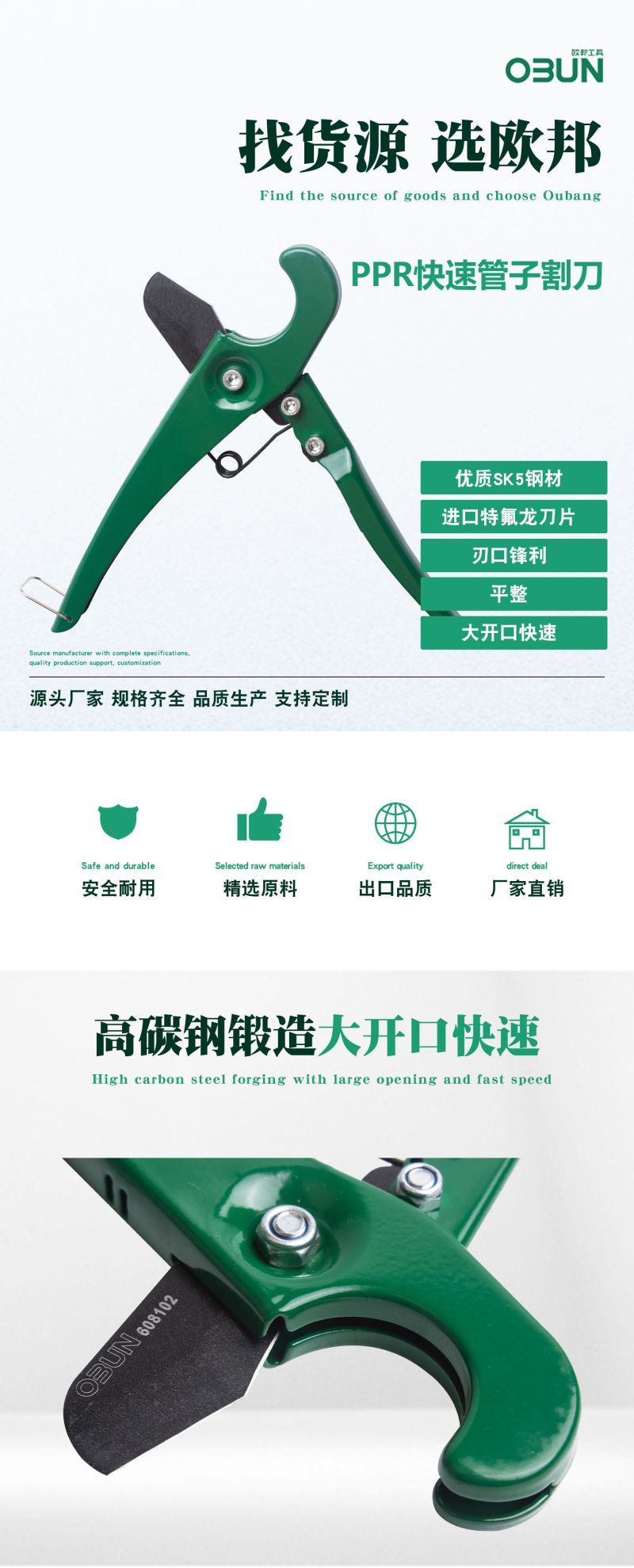 pvc管子割刀快剪ppr水管剪刀水管装修工具刀片管刀切管