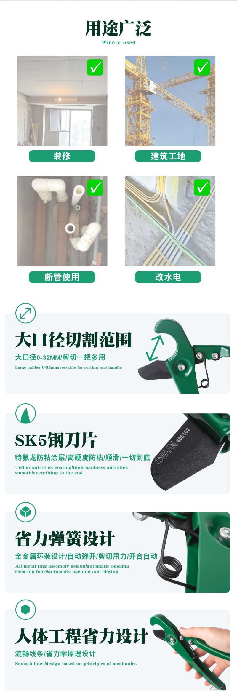 pvc管子割刀快剪ppr水管剪刀水管装修工具刀片管刀切管