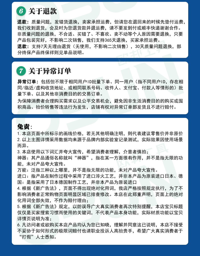 pvc管子割刀快剪ppr水管剪刀水管装修工具刀片管刀切管