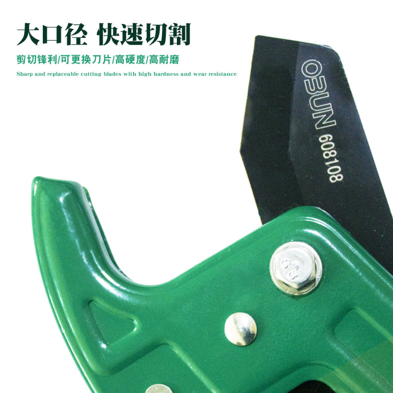 管子割刀ppr快速割刀管子割刀PVC快剪铝合金绿色水管割