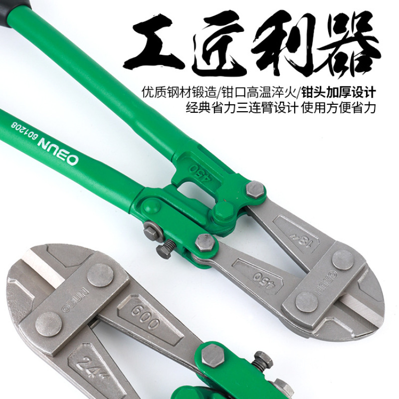 断线钳工业级手动剪铁丝钢剪线钳大力鹰嘴钢筋钳省力剪
