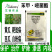 品克30%苯甲·嘧菌酯黄瓜靶斑病西瓜白粉病双星农药杀菌剂