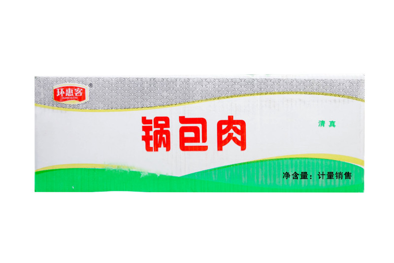 环惠客锅包肉裹粉鸡肉汉堡店冷冻半成品商用食材油炸小吃
