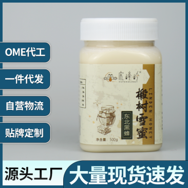 虎峰岭原产蜂蜜东北椴树雪蜜代工500g量大现货OEM