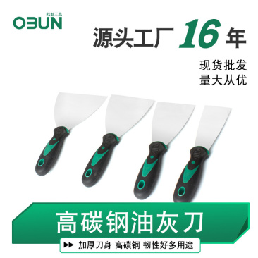 碳钢双色柄油灰刀腻子刀橡胶柄铲刀刮腻子清洁刀油漆工具铲子