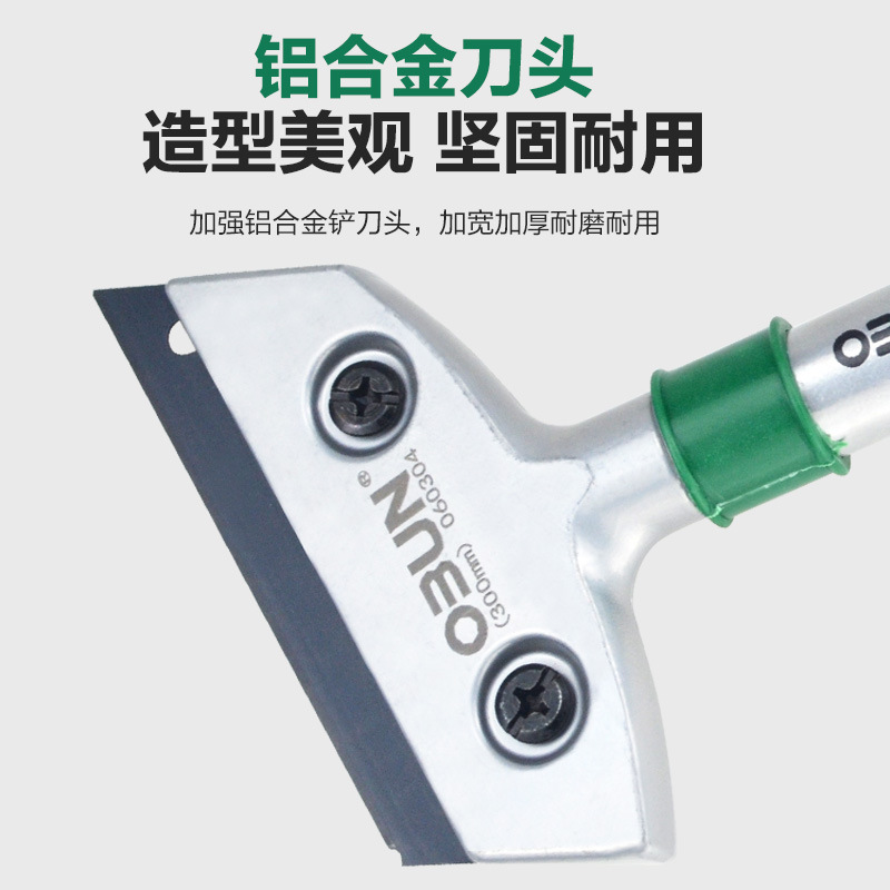 清洁刮地板玻璃污刀片铲刀长柄墙砖地板厨房美缝工具清洁器