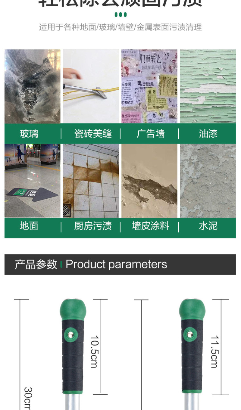 清洁刮地板玻璃污刀片铲刀长柄墙砖地板厨房美缝工具清洁器