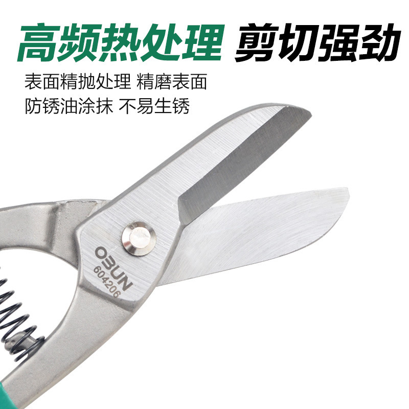 重型铁皮剪工业剪不锈钢板剪刀金属铁丝大剪刀剪白铁皮剪
