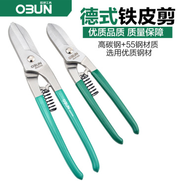 重型铁皮剪工业剪不锈钢板剪刀金属铁丝大剪刀剪白铁皮剪