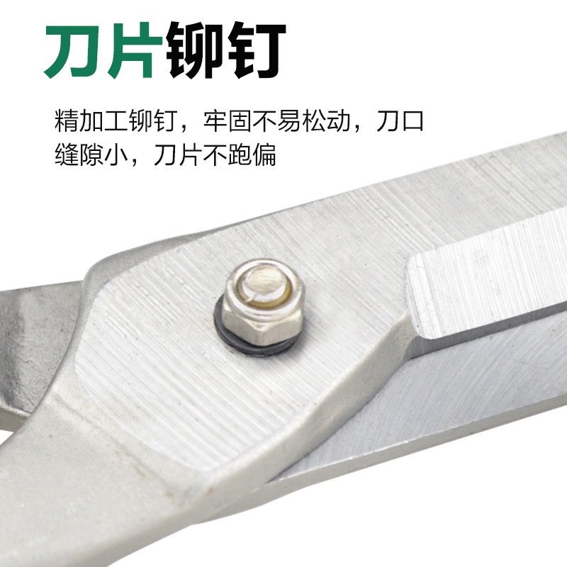 重型铁皮剪工业剪不锈钢板剪刀金属铁丝大剪刀剪白铁皮剪
