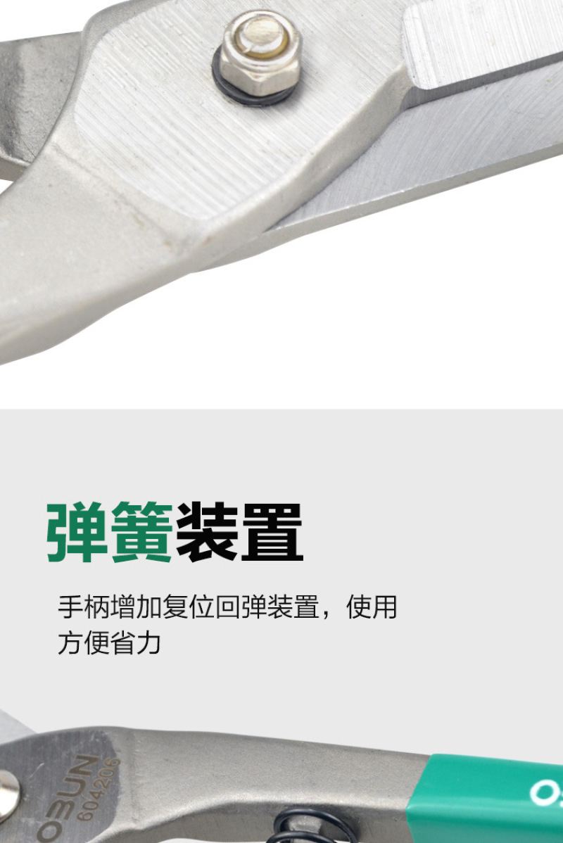 重型铁皮剪工业剪不锈钢板剪刀金属铁丝大剪刀剪白铁皮剪
