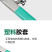 重型铁皮剪工业剪不锈钢板剪刀金属铁丝大剪刀剪白铁皮剪