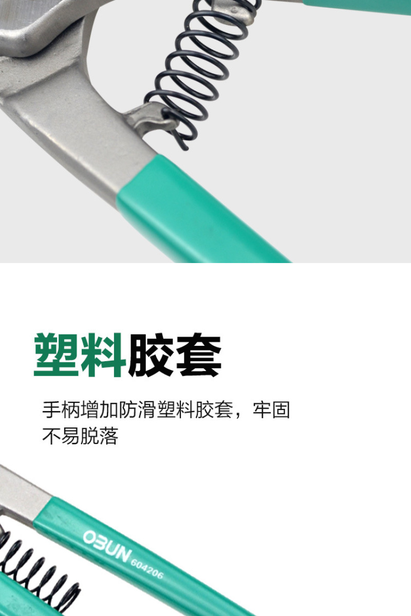 重型铁皮剪工业剪不锈钢板剪刀金属铁丝大剪刀剪白铁皮剪