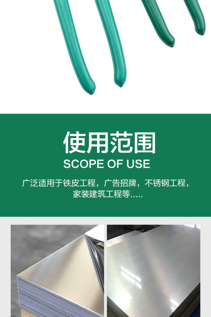 重型铁皮剪工业剪不锈钢板剪刀金属铁丝大剪刀剪白铁皮剪