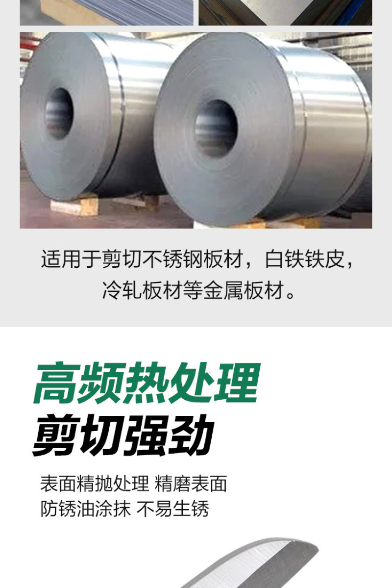 重型铁皮剪工业剪不锈钢板剪刀金属铁丝大剪刀剪白铁皮剪