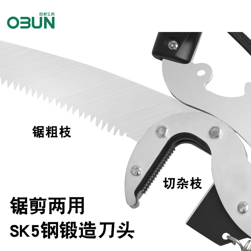 高枝剪伸缩巨无霸大力剪刀加长剪修枝剪伸缩杆滑轮高空锯