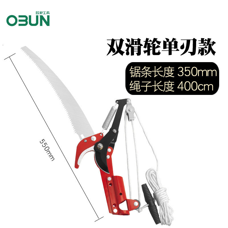 高枝剪伸缩巨无霸大力剪刀加长剪修枝剪伸缩杆滑轮高空锯