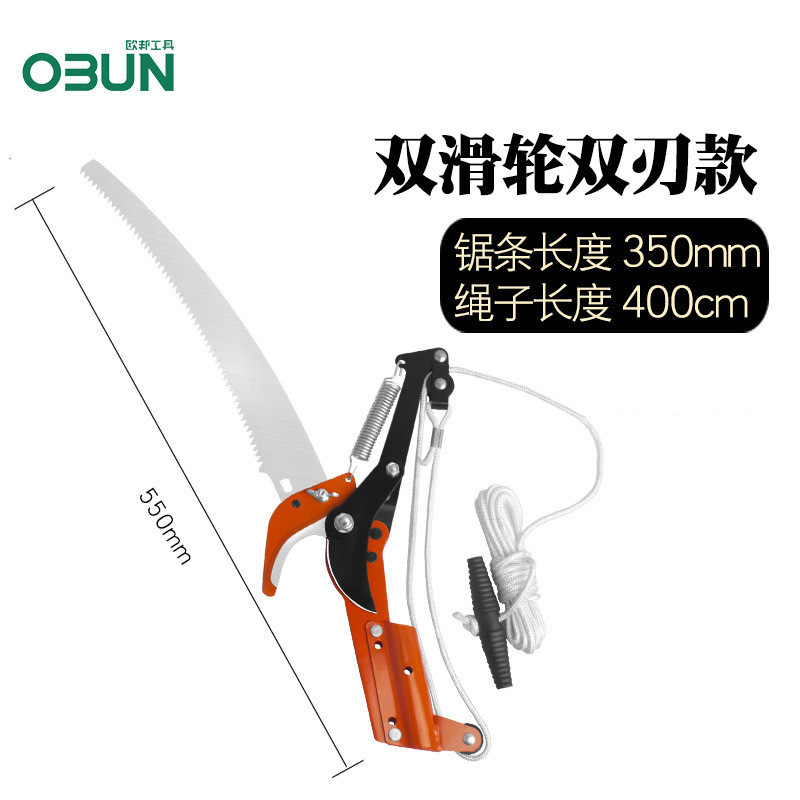 高枝剪伸缩巨无霸大力剪刀加长剪修枝剪伸缩杆滑轮高空锯