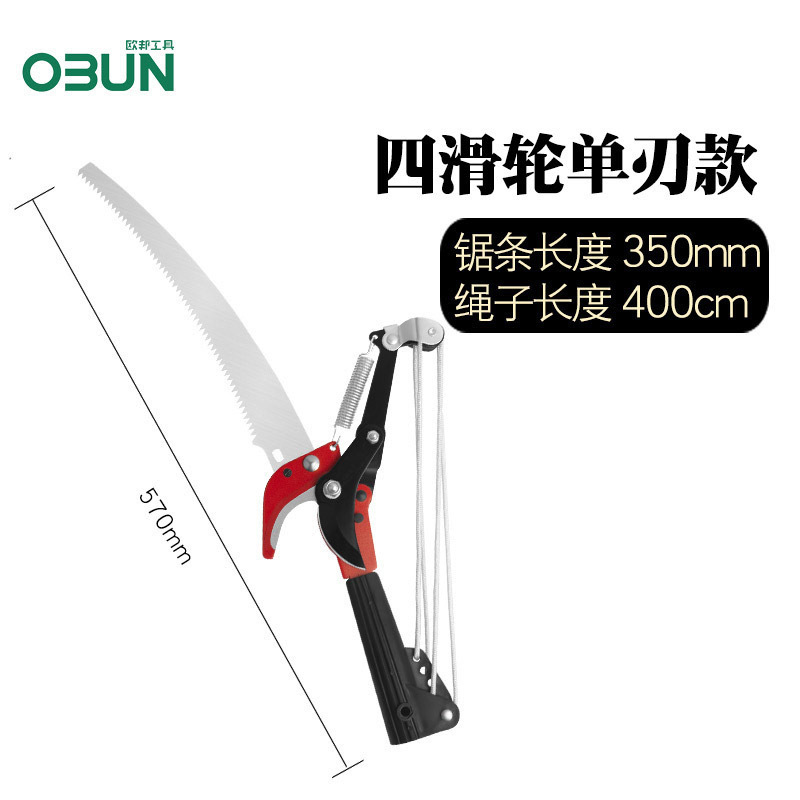 高枝剪伸缩巨无霸大力剪刀加长剪修枝剪伸缩杆滑轮高空锯