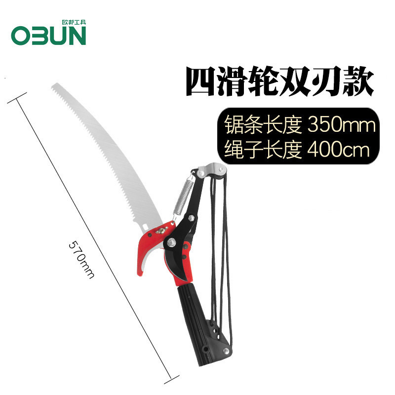 高枝剪伸缩巨无霸大力剪刀加长剪修枝剪伸缩杆滑轮高空锯