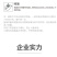 叶面肥铁肥糖醇螯合铁叶面喷施