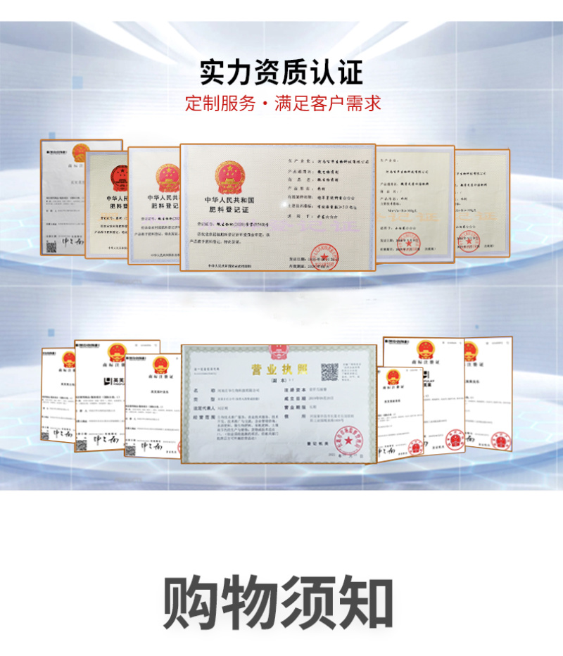 叶面肥铁肥糖醇螯合铁叶面喷施